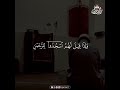 Deep Soul Healing: Beautiful Quran Recitation for Heart Serenity #Quran #CalmingQuran