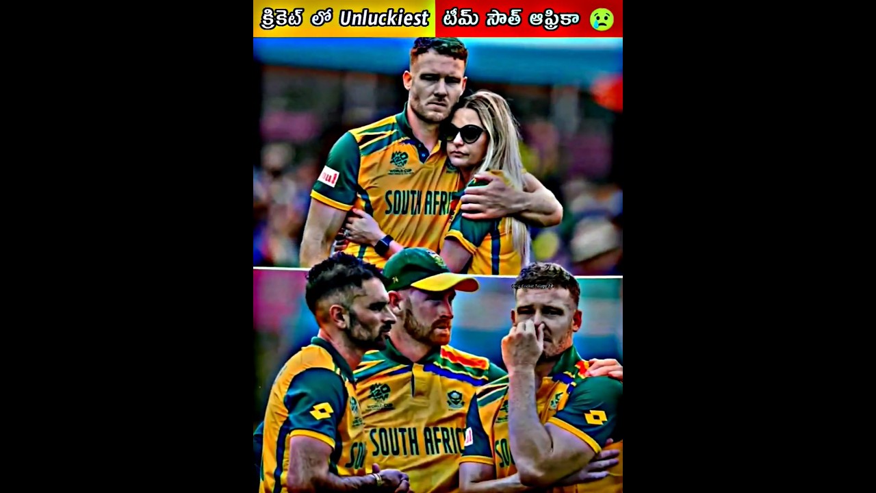 Unluckiest team in cricket😢
