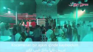 olmayacak bir hayal حلم لن يتحقق مترجمه للعربي  AHMAD KH