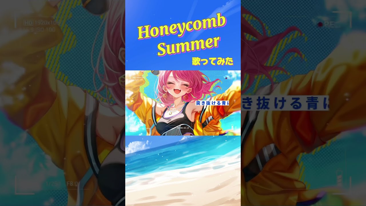 あんさんぶるスターズ Honeycomb summer コスプレ ホットな夏と記憶 コス衣装