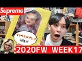 【Supreme】×【チャッキー】‼️話題沸騰のコラボアイテム購入✨そして『チャイルド・プレイ』とは改めて一体どんな映画だったのか徹底紹介✌