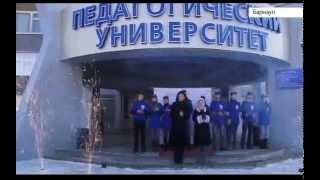 В педуниверситете торжественно открыли новую вывеску на фасаде главного корпуса В педуниверситете торжественно открыли новую вывеску на фасаде главного корпуса
