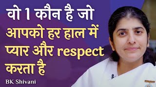 ONLY One Can Always Love & Respect You: Part 4: Subtitles English: BK Shivani