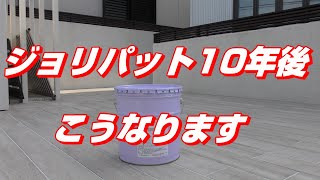 Jolipat Fence Maintenance [DIY]