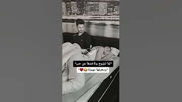 ستوريات انستا وكبرياء بنات ستوريات الرجال كبرياء ستوريات حب Shorts 