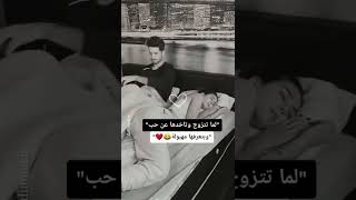 ستوريات انستا 🌷❤️وكبرياء بنات ستوريات الرجال كبرياء ستوريات حب🥺❤#shorts