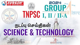 SCIENCE & TECHNOLOGY  | TNPSC GROUP-I, II, IV | CURRENT AFFAIRS | Suresh IAS Academy screenshot 3