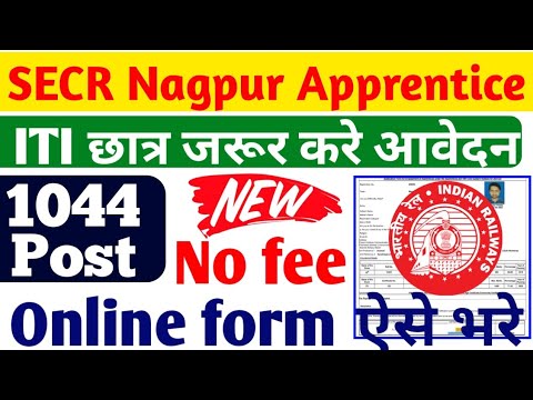 SECR Nagpur Apprentice form kaise bhare 2022, South East Central Railway Nagpur Apprentice form 2022