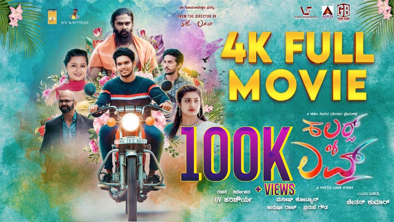 COLORS OF LOVE || 4K FULL MOVIE || MANISH KOTIAN || ANUSHA RAJ ...