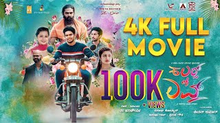 Colors Of Love 4K Full Movie Manish Kotian Anusha Raj Pranupa Gowd Uv Hari Shourya