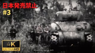 【米軍視点】ペリリューの戦い② - 第二次世界大戦をゲームで観る #3