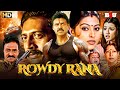 Rowdy Rana Hindi Dubbed Movie (HD) 🎬
