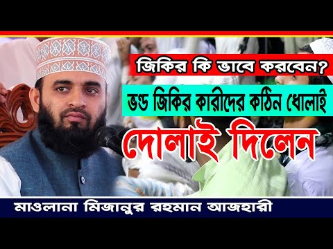 ভিডিও: কিভাবে একটি জাম্পার টাই