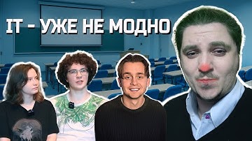Неудобная правда о работе АЙТИШНИКА / Реакция на IT блогеров