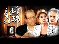 مسلسل امل في الظلام الحلقة 6 وصلت بينها وبين زوجها للطلاق بسبب حماتها شوفوا كيف خربت بيت ابنه 