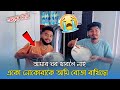          bikash amin vlog