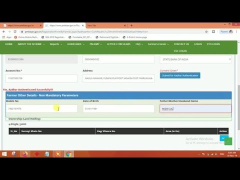 Video: How To Fill Pm