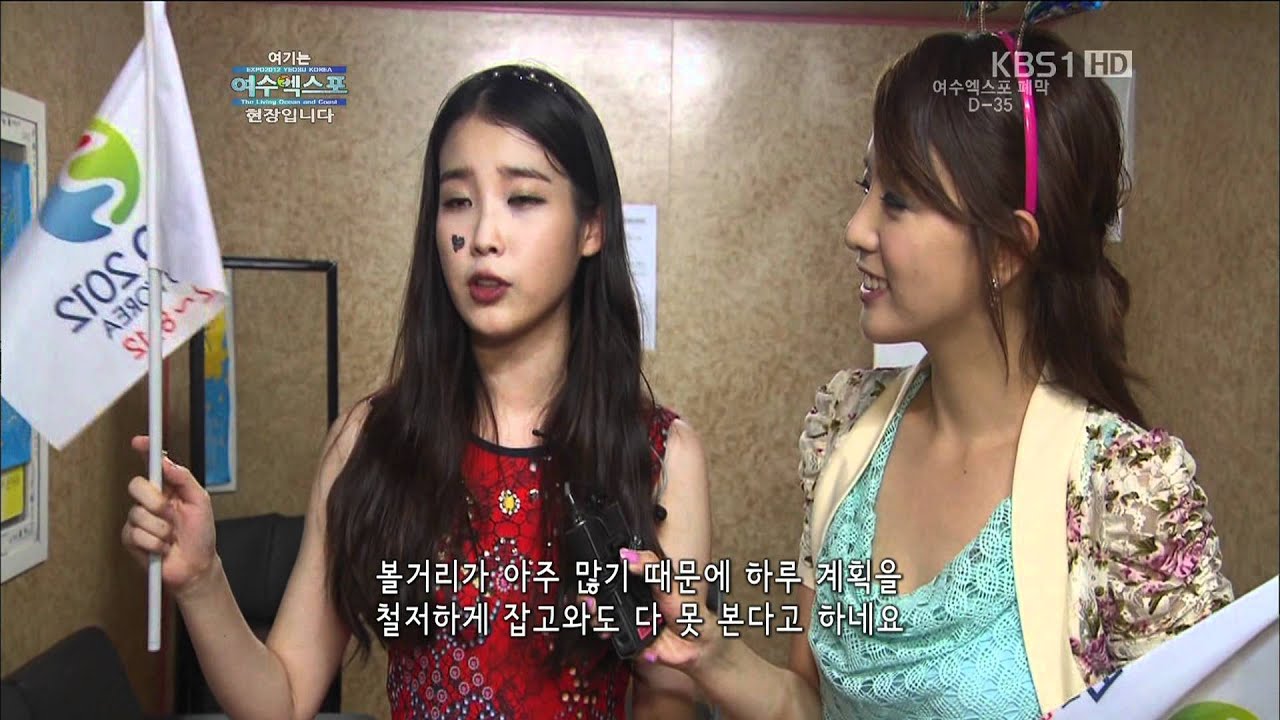 120708.KBS.특별생방송 여기는 엑스포 현장입니다.정지원