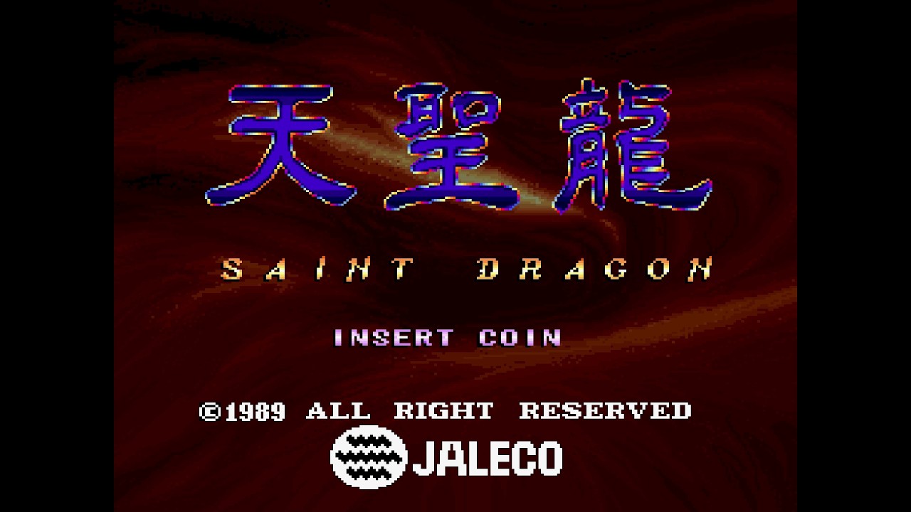 Saint Dragon. [Arcade - JALECO]. (1989). Fulll Play. - YouTube