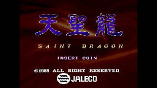 Saint Dragon. [Arcade - JALECO]. (1989). Fulll Play. - YouTube