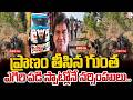 ప్రా_ణాలు తీసిన రోడ్డు గుంత..! | Chevella Lorry Bike Incident | Latest News | SumanTV Deepika