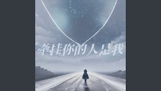 Video thumbnail of "三胖muic - 会开花的云（合唱版）"