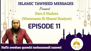 Dars E Hadees || Hafiz zeeshan qureshi mohammadi nazeeri || Episode 11