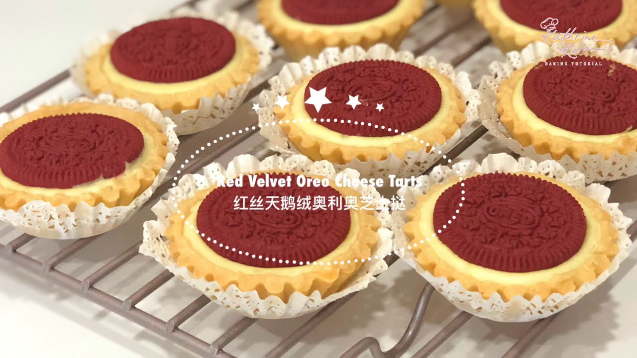 ⁣Red Velvet Oreo Cheese Tarts (Christmas dessert 2020) 红丝天鹅绒奥利奥芝士挞