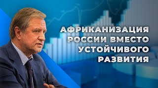 Сколько в России бедных. Врёт ли Росстат?