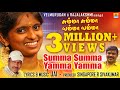 Summa Summa Yamma Yamma | Tamil New Song | HD Video | Rajalakshmi, Velumurgan | Jai | Jhankar Music