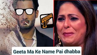 My Point Of View On Geeta Ma Ji  Umar Riaz Aggressive And Baki Sab Acche Hai Wah Kya Batt Hai