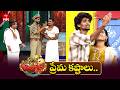Srikakulam Team Performance | Jabardasth | 18th April 2026 | ETV Telugu