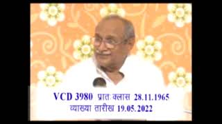3980 (9m) ये है प्रजापिता ब्रह्मा