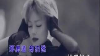 這麼近那麼遠 (Joey Yung)