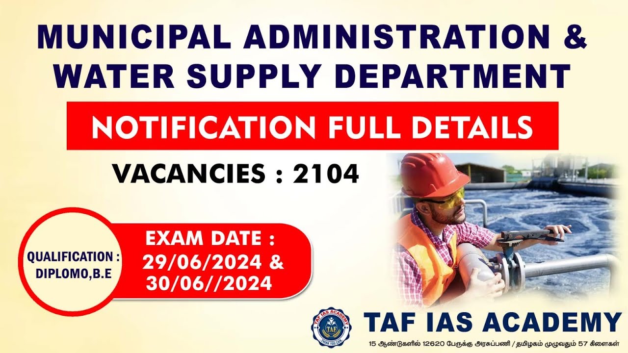 🔥MUNICIPAL ADMINISTRATION & WATER SUPPLY DEPT NOTIFICATION DETAILED