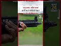 Indian Army Viral Video: भारतीय सेना का शौर्य और पराक्रम का वीडियो देखा आपने ?