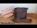 Маленькая женская сумка | AliExpress.com