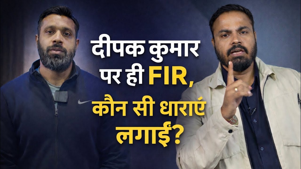 Mohammad Deepak पर ही FIR हो गई, इसमें आपके लिए क्या संदेश छिपा है? Uttarakhand | Kotdwar 