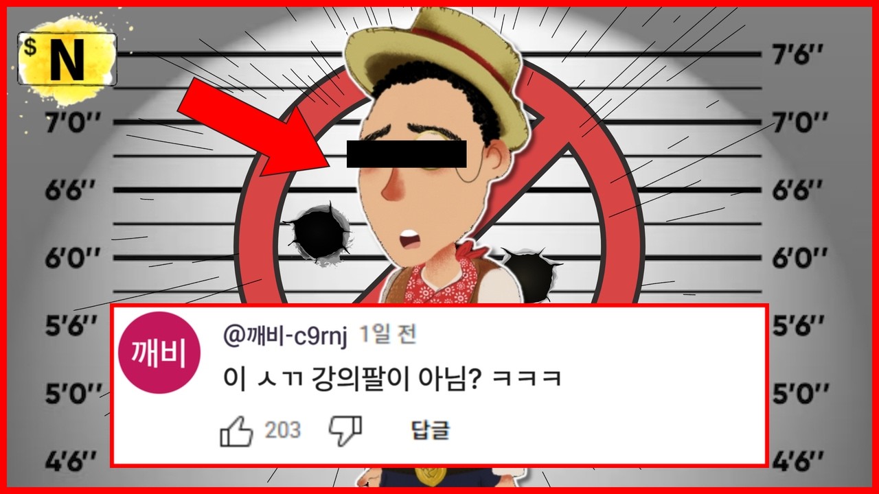 요즘 강의팔이 믿고 거르는 진짜 이유 (유튜브 현실)