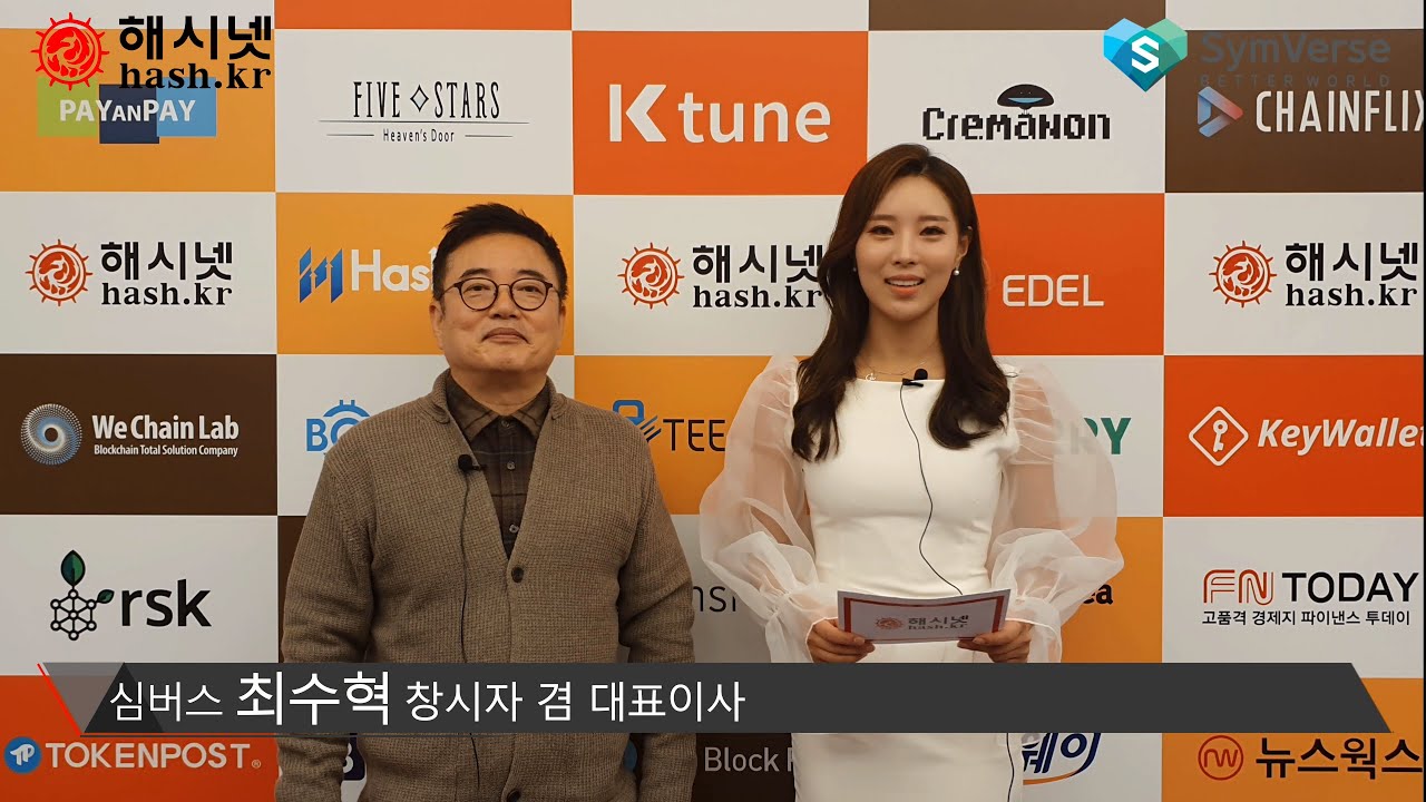 최수혁 - 위키원