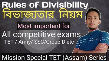 Rules of divisibility for numbers 2-11 |  Easy math triks | Assam Special TET | Competitive Exams