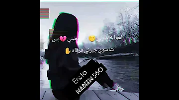 صوت بنت ليبيا 