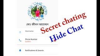 how to hide chats on messenger & chat privately (bangla)