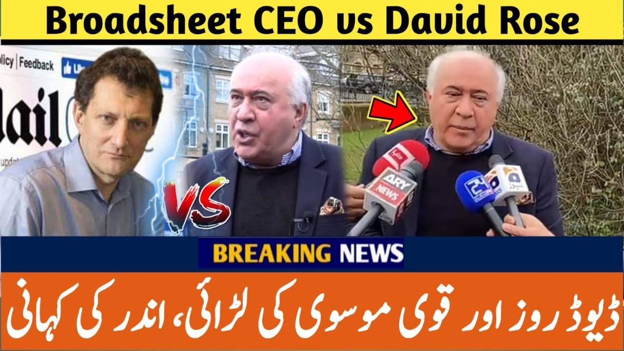 David Rose Releases Chat with Broadsheet Owner After £250000 Commission Deal Goes Wrong
