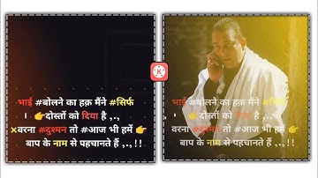 How To Make Attitude Boy Whatsapp Status Editing In Kinemaster ll Kinemaster Status Editing || Glitc
