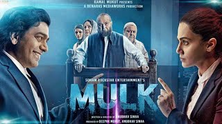 How to download the mulk movie in hindi || the mulk movie कैसे डाउनलोड करें harsh dhariwal