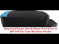 How to fix Paper or Carriage Jam & Paper Pickup (E4) Error in HP 419 Ink Tank Wireless Printer