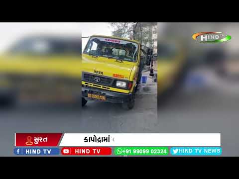 સુરતમાં કાપોદ્રામાં વગર ચોમાસે પડ્યા ભુવા.