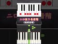 世界の音階16種類を聴き比べよう 〜 1分で音楽の旅へ(ショート動画版総集編)