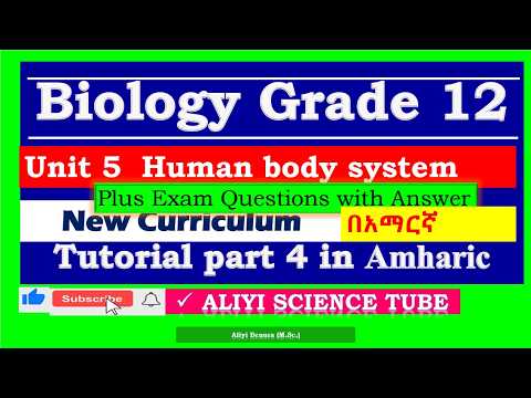 Biology Grade 12 Unit 5 Tutorial Part 4 in Amharic - YouTube